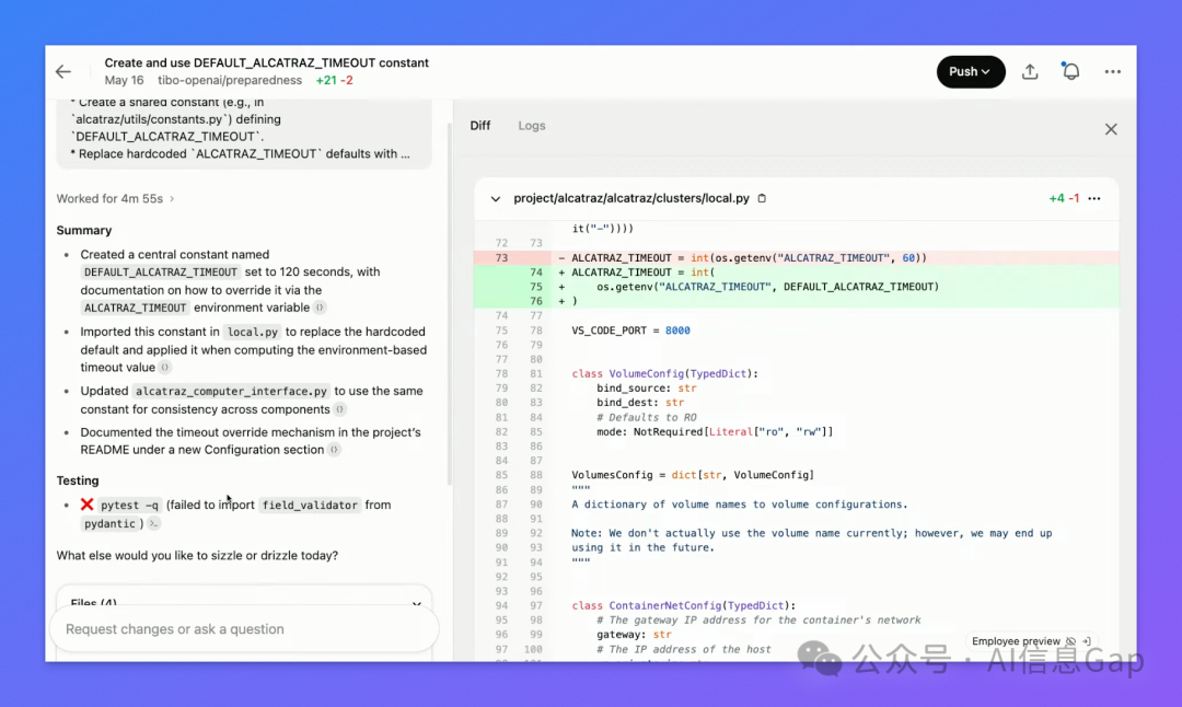 OpenAI 再放大招!Codex:云端 AI 编程助手,修 Bug、改代码、自动调试!