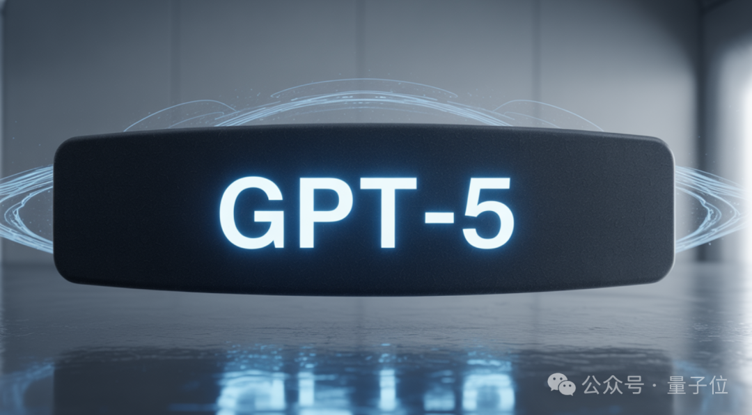 OpenAI:GPT-5就是All in One,集成各种产品