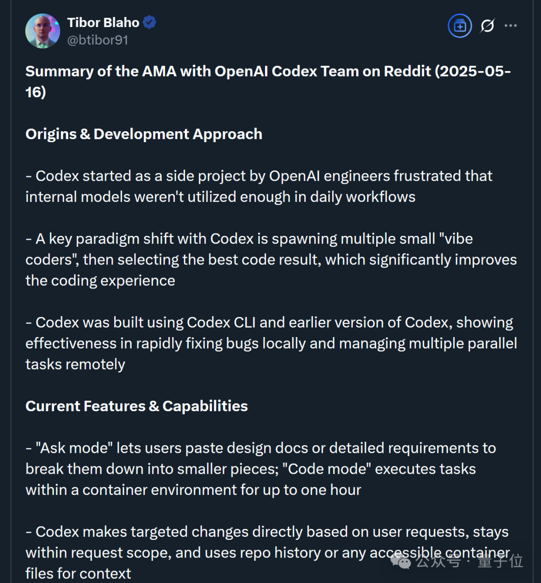 OpenAI:GPT-5就是All in One,集成各种产品