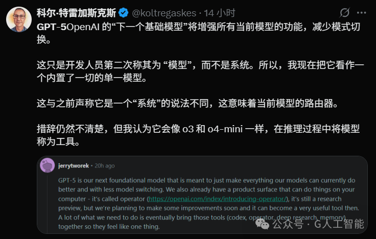 GPT-5 整合所有超强 Agent,秒杀 Manus?我们拭目以待!