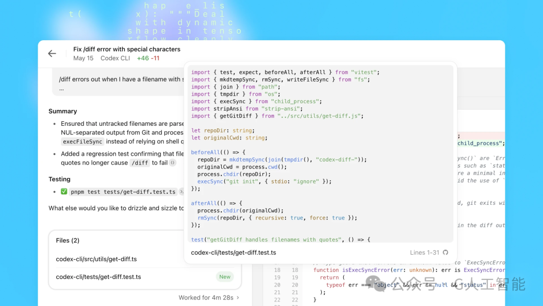 GPT-5 整合所有超强 Agent,秒杀 Manus?我们拭目以待!