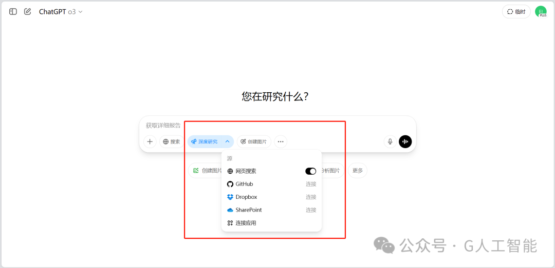 GPT-5 整合所有超强 Agent,秒杀 Manus?我们拭目以待!