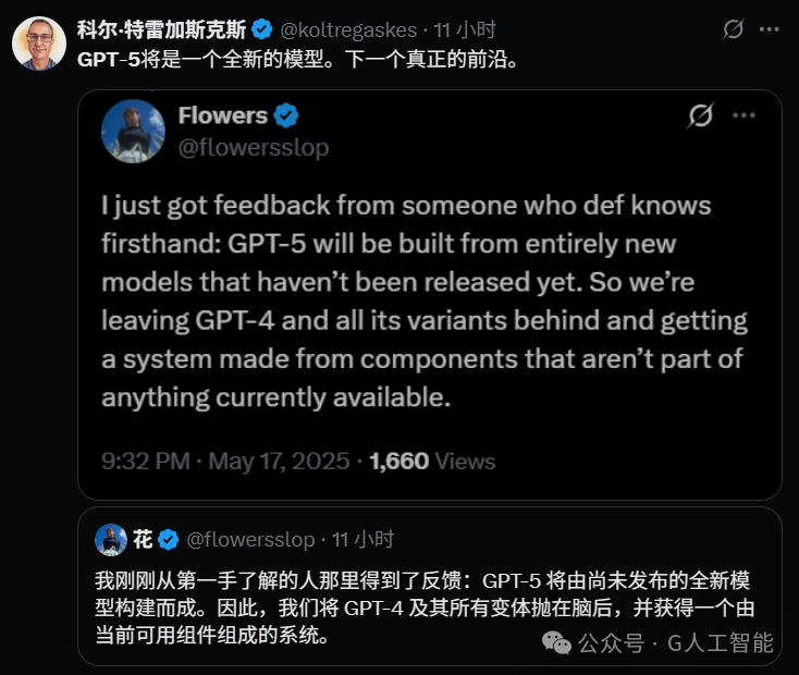 GPT-5 整合所有超强 Agent,秒杀 Manus?我们拭目以待!