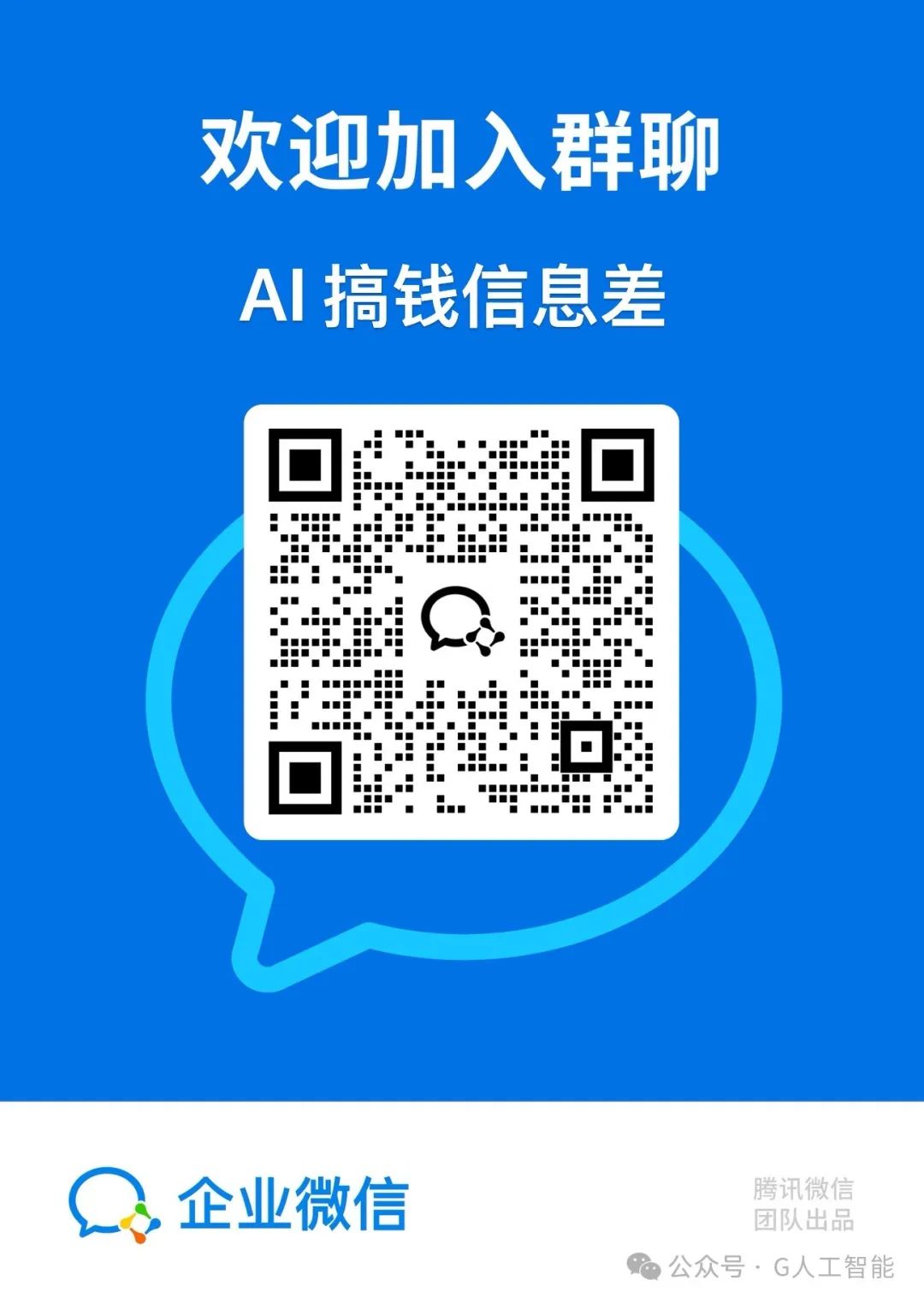 GPT-5 整合所有超强 Agent,秒杀 Manus?我们拭目以待!