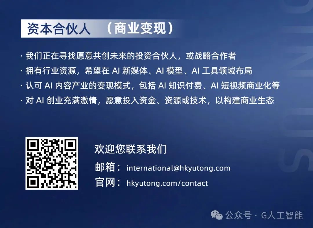 GPT-5 整合所有超强 Agent,秒杀 Manus?我们拭目以待!