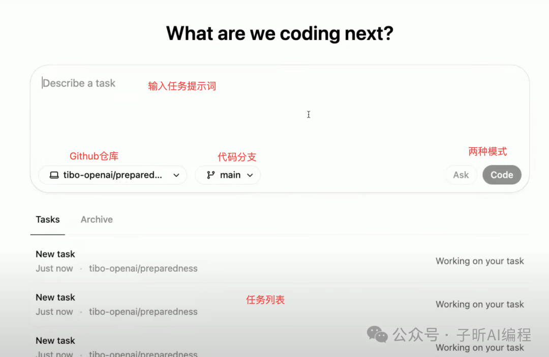 Cursor要凉?OpenAI发布的Codex让我彻底躺平了!