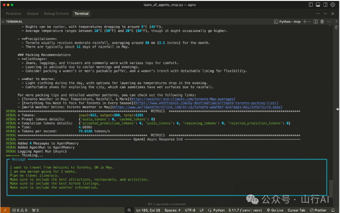 支持 MCP 的七大 AI 框架