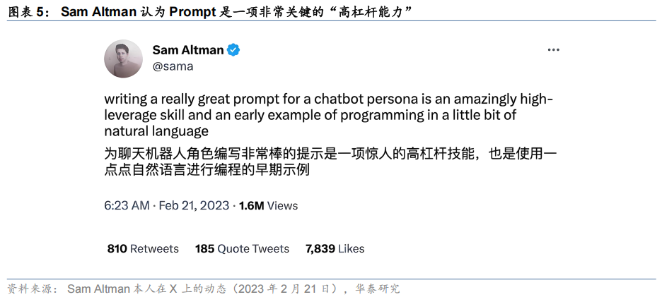 【华泰固收】债市研究智能体:“Prompt+”与多Agent协同——固收量化系列报告