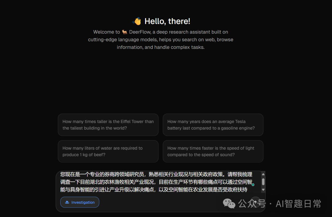 deerflow-你的私有化夸克搜索。实测与一手本地模型部署指北