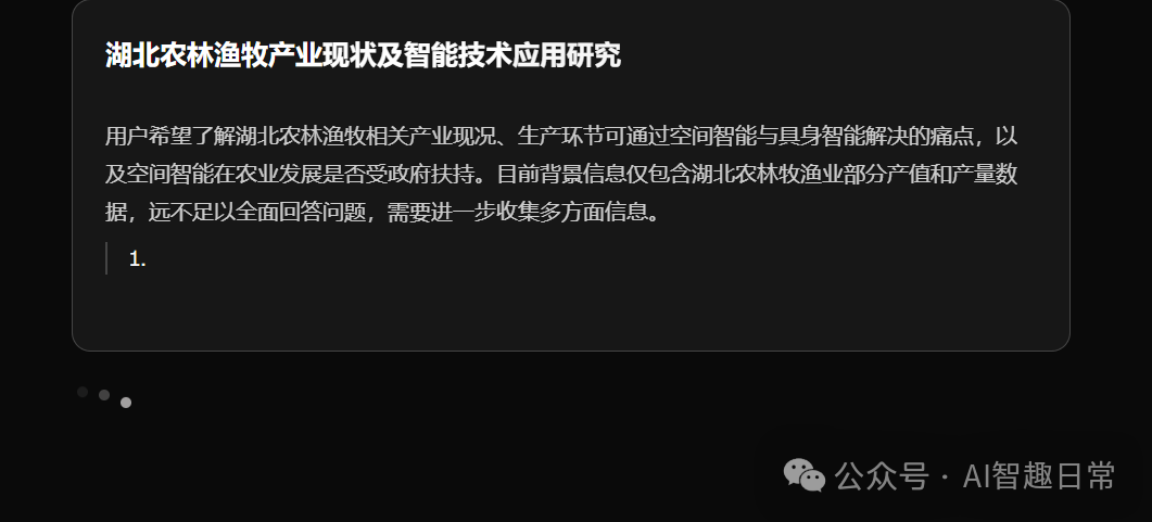 deerflow-你的私有化夸克搜索。实测与一手本地模型部署指北