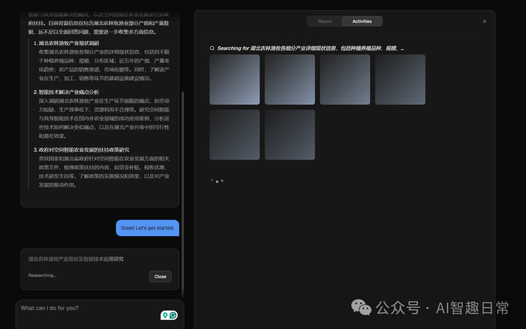deerflow-你的私有化夸克搜索。实测与一手本地模型部署指北