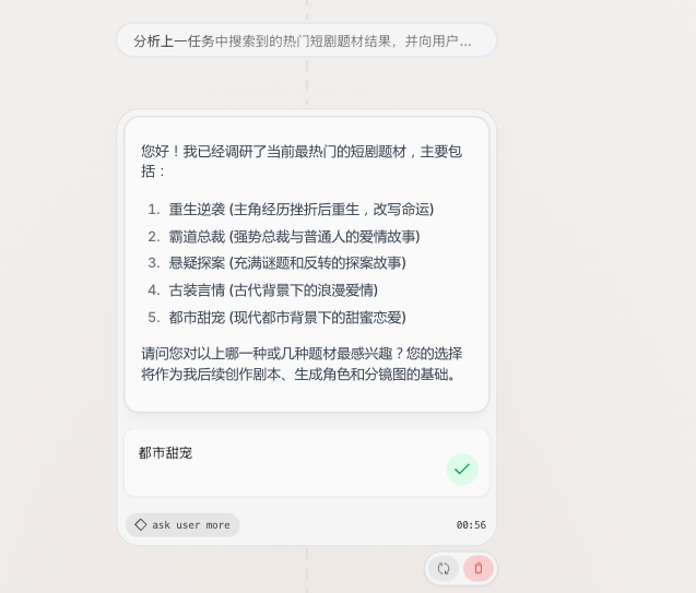 无限上下文、无限推理、无限输出，这个AI凭什么敢说"无限"？｜ Flowith 详细体验实测