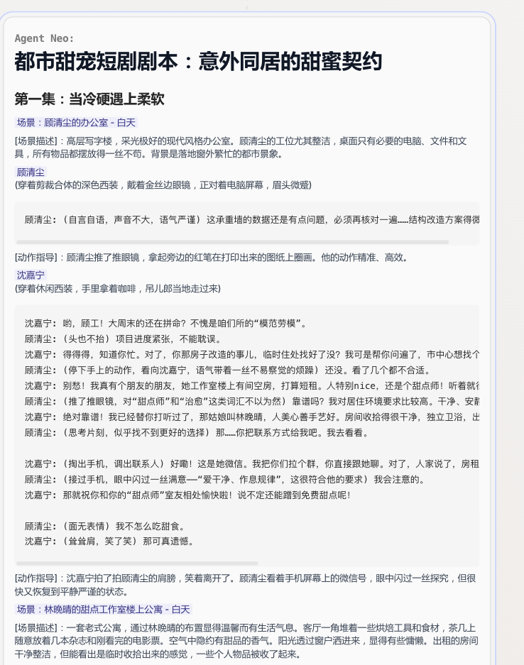无限上下文、无限推理、无限输出，这个AI凭什么敢说"无限"？｜ Flowith 详细体验实测