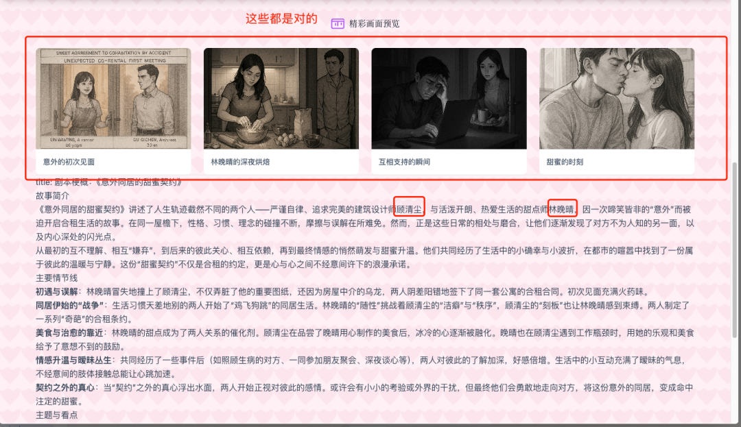无限上下文、无限推理、无限输出，这个AI凭什么敢说"无限"？｜ Flowith 详细体验实测