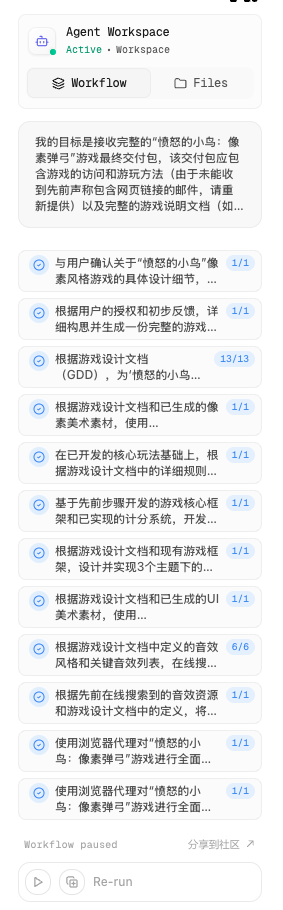 无限上下文、无限推理、无限输出，这个AI凭什么敢说"无限"？｜ Flowith 详细体验实测