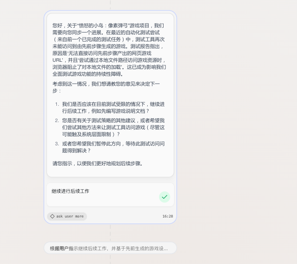 无限上下文、无限推理、无限输出，这个AI凭什么敢说"无限"？｜ Flowith 详细体验实测