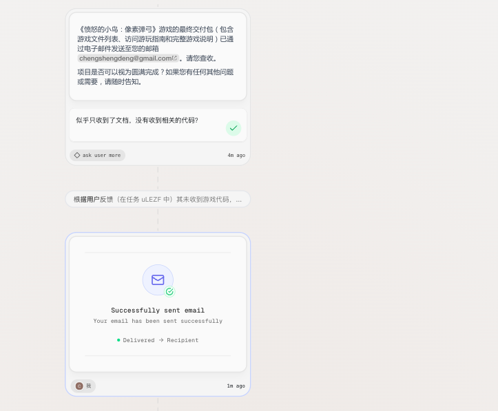 无限上下文、无限推理、无限输出，这个AI凭什么敢说"无限"？｜ Flowith 详细体验实测