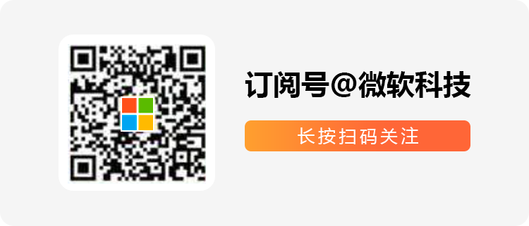 微软 Build 2025:AI 智能体时代与开放智能体网络的构建