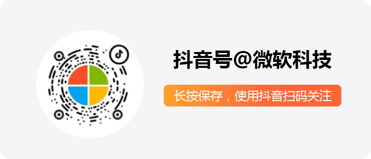 微软 Build 2025:AI 智能体时代与开放智能体网络的构建