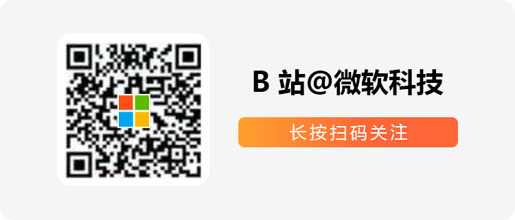 微软 Build 2025:AI 智能体时代与开放智能体网络的构建