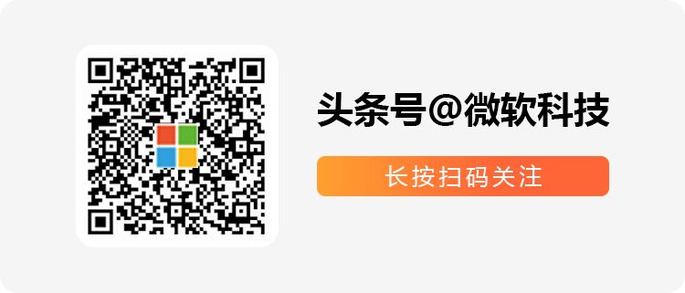 微软 Build 2025:AI 智能体时代与开放智能体网络的构建