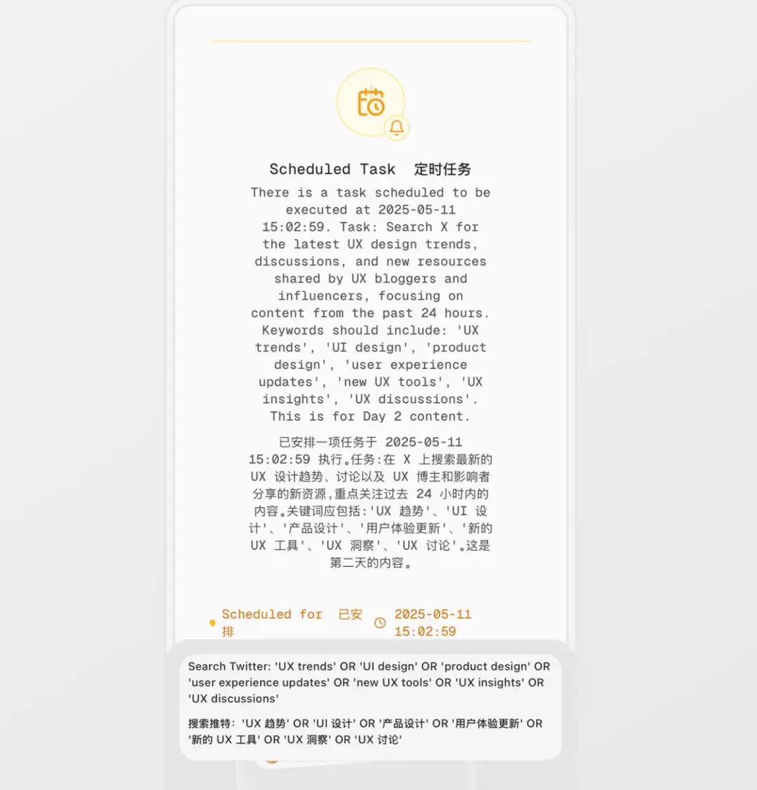 首款无限Agent Neo深度实测,出道两年半的AI转正了