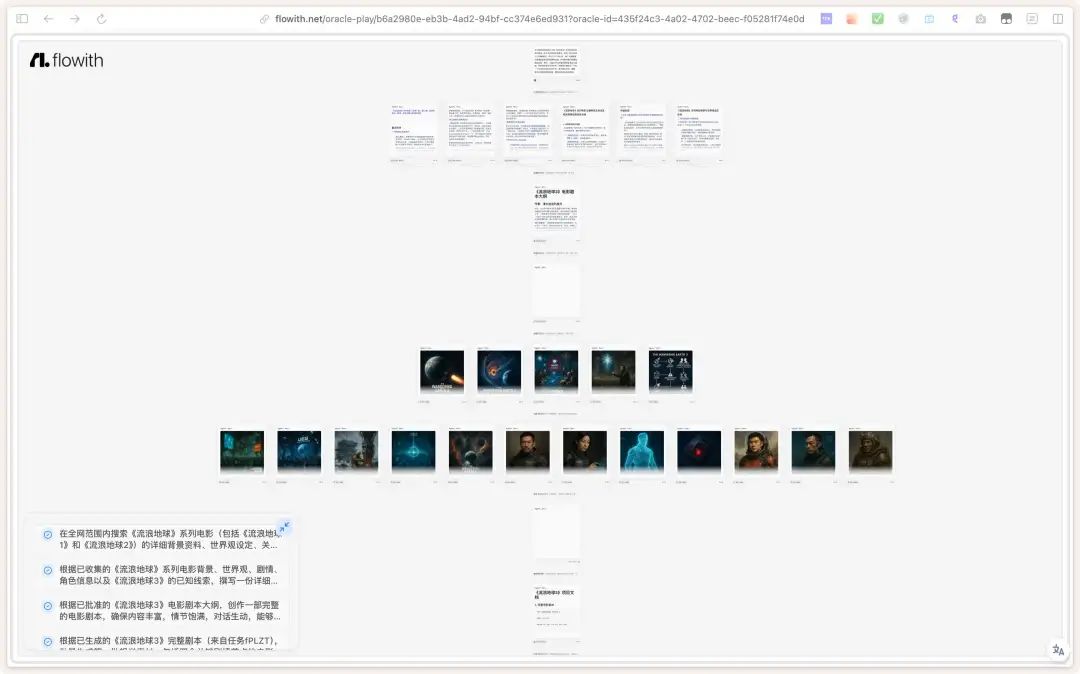 首款无限Agent Neo深度实测,出道两年半的AI转正了