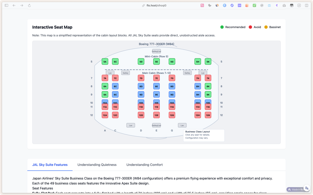 首款无限Agent Neo深度实测,出道两年半的AI转正了