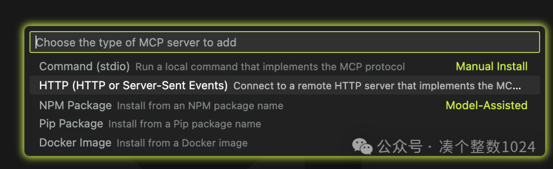 超越Cursor?最强编辑器重大更新!带你动手体验VSCode MCP Streamable HTTP传输!