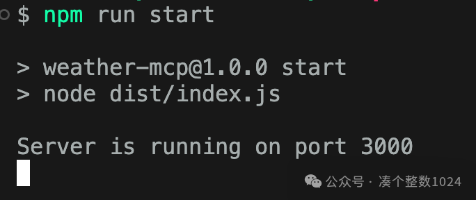 超越Cursor?最强编辑器重大更新!带你动手体验VSCode MCP Streamable HTTP传输!