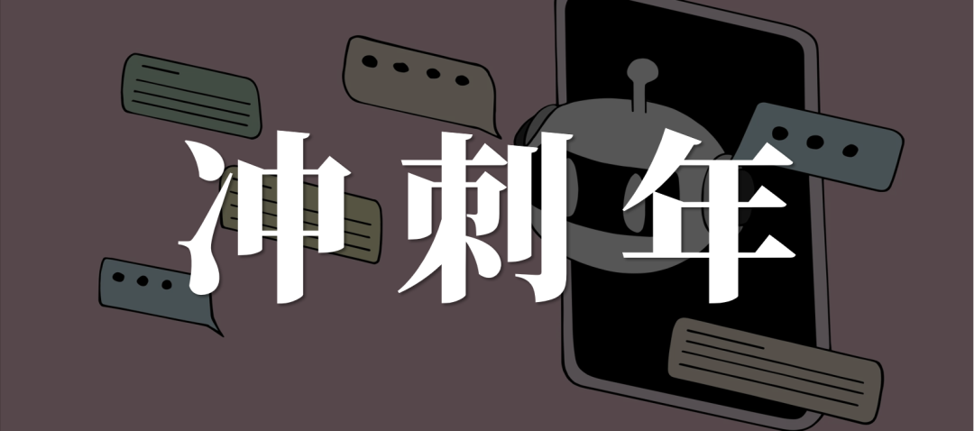 大厂纷纷入局，百度、阿里、字节抢夺Agent话语权