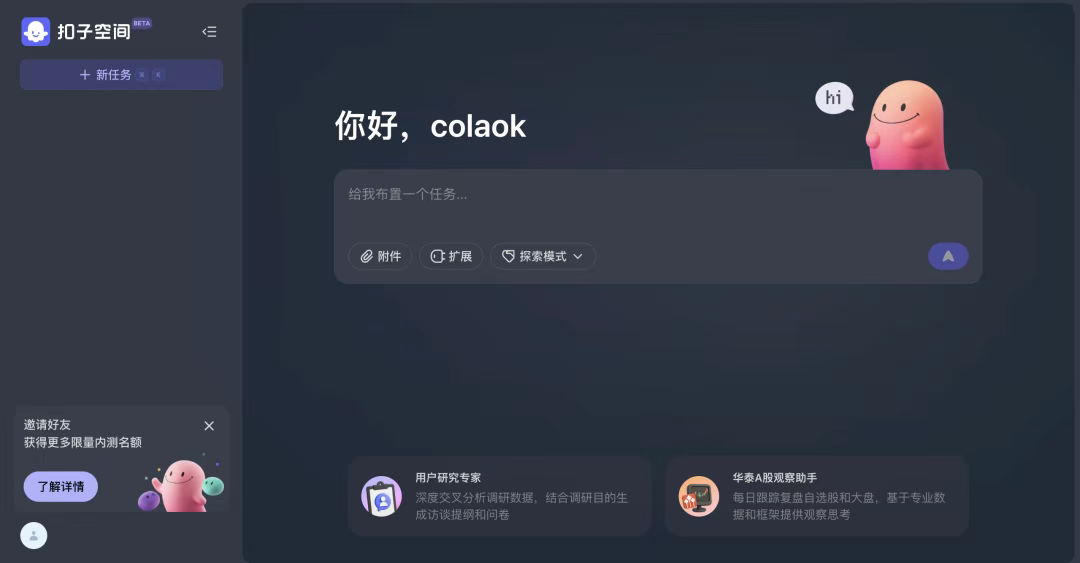 大厂纷纷入局，百度、阿里、字节抢夺Agent话语权