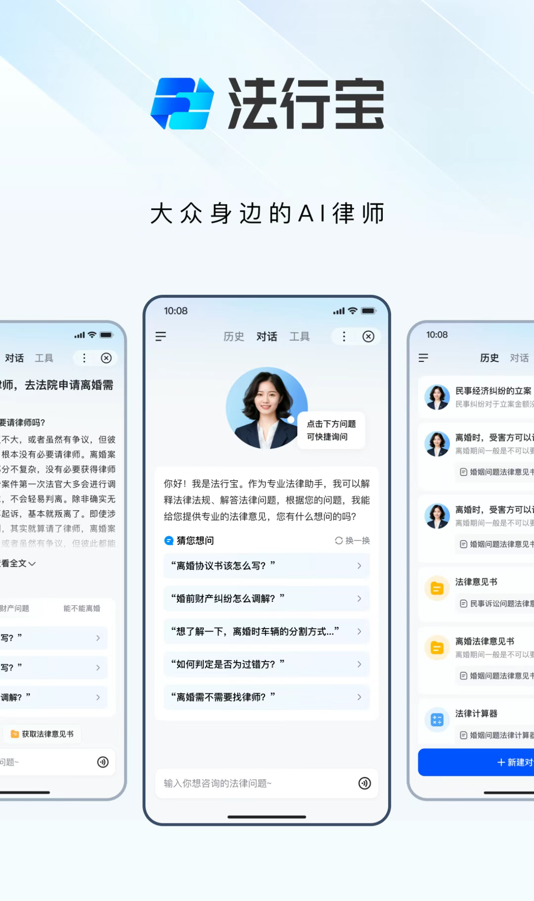大厂纷纷入局，百度、阿里、字节抢夺Agent话语权