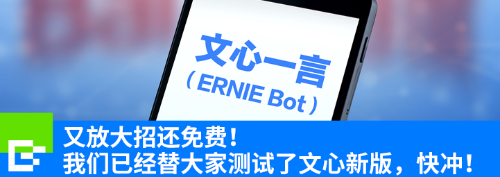 中厂的AI宿命，快手们不信AGI