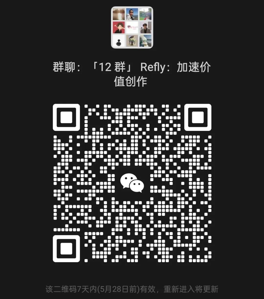 告别过时信息，拥抱精准洞察！Refly 灰度版集成 Context7，革新你的AI知识交互体验！