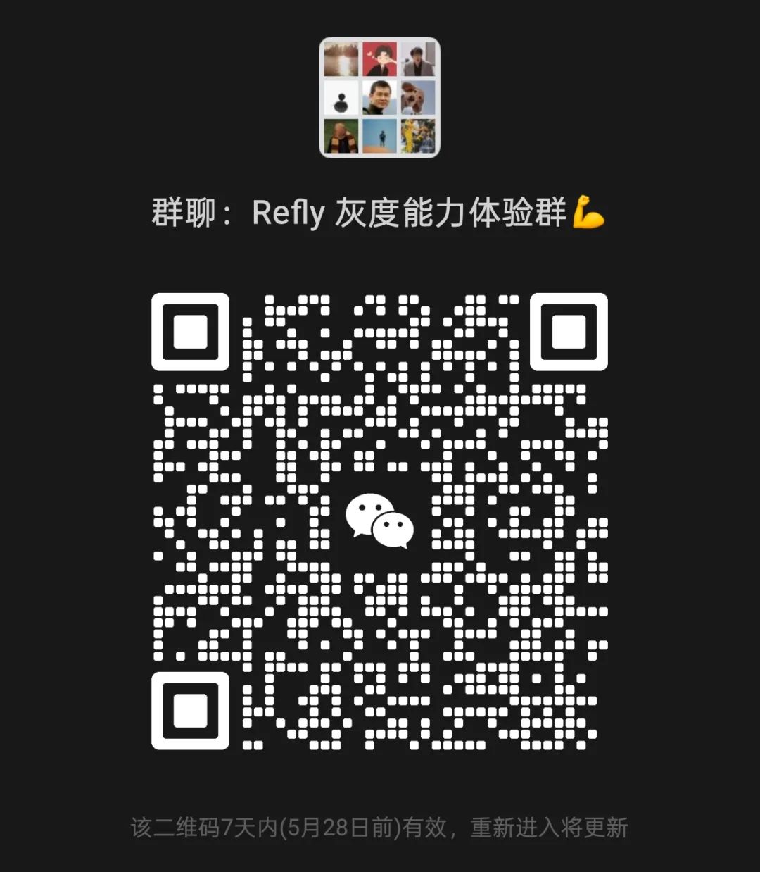 告别过时信息，拥抱精准洞察！Refly 灰度版集成 Context7，革新你的AI知识交互体验！