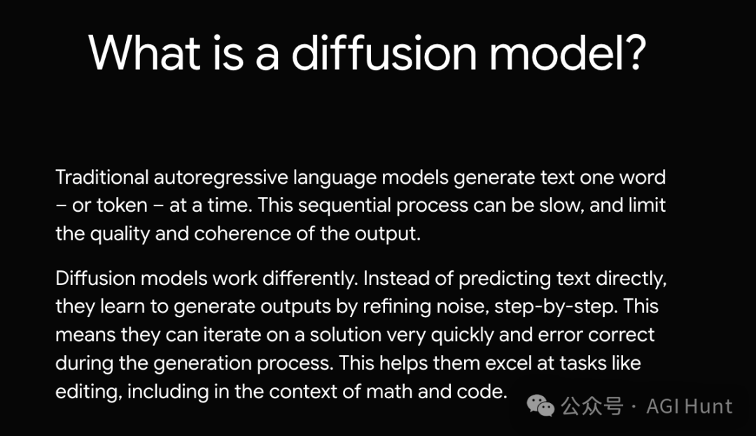 Gemini Diffusion：1500 token/秒，快如闪电！