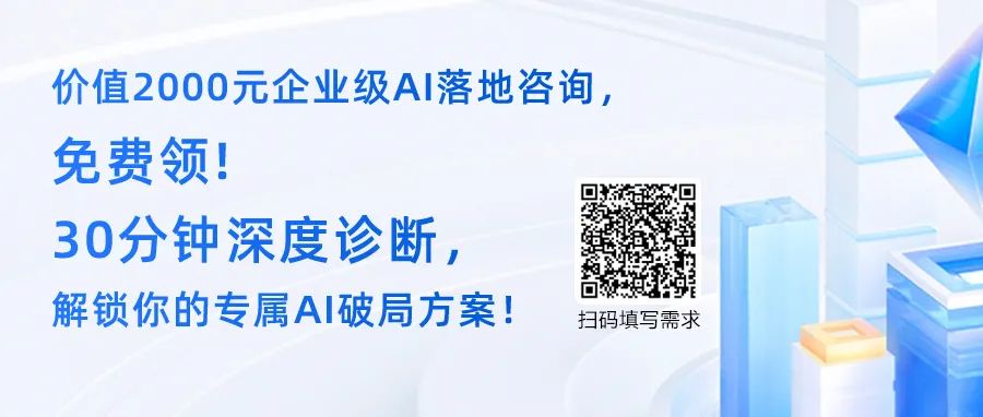 OpenAI放大招！核心API支持MCP，一夜改变智能体开发