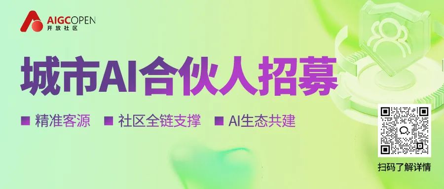 OpenAI放大招！核心API支持MCP，一夜改变智能体开发