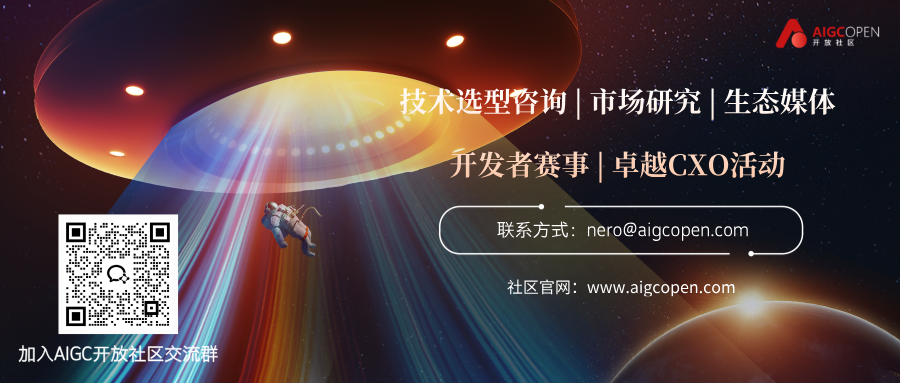 OpenAI放大招！核心API支持MCP，一夜改变智能体开发