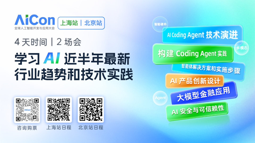 直播回顾 | 不再“纸上谈兵”，大模型能力如何转化为实际业务价值