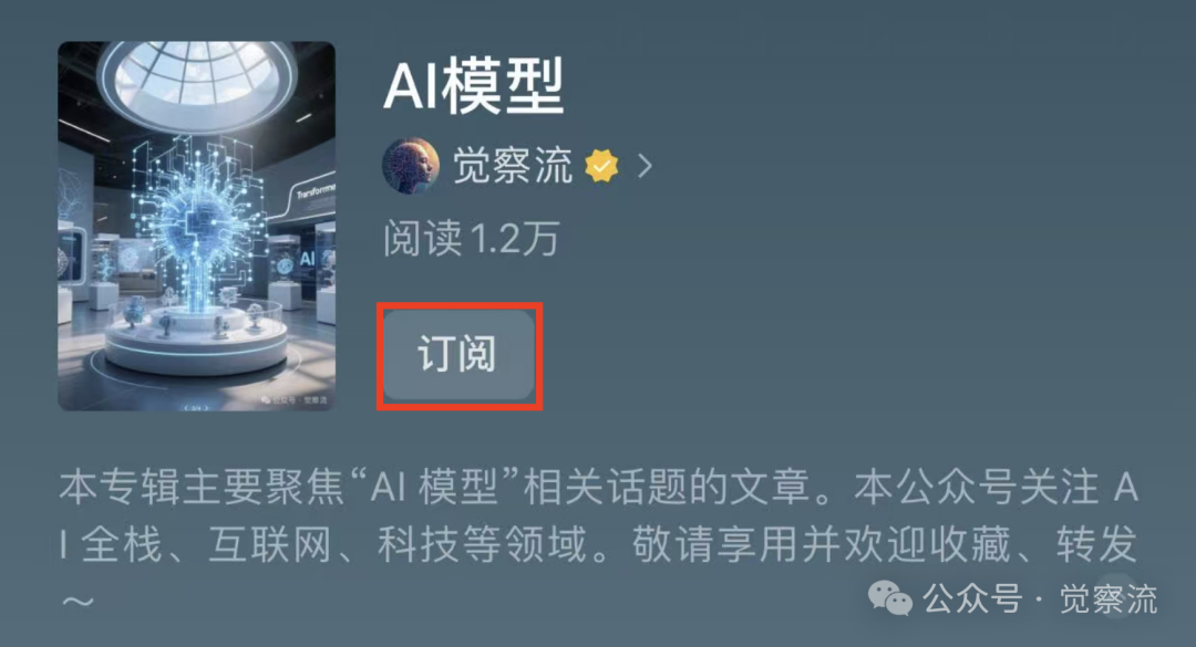 LLM 协作革命：Group Think 如何重塑推理边界 (万字)