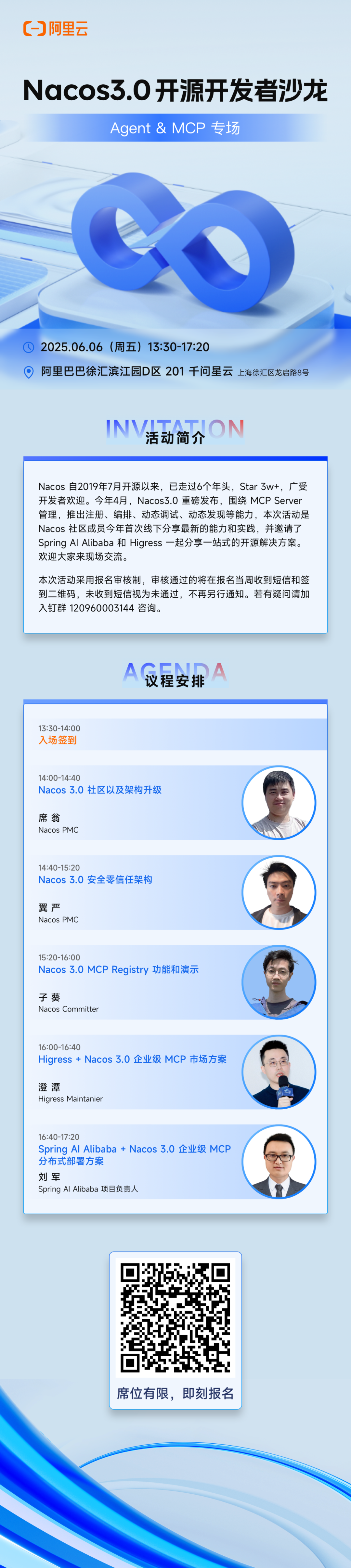 AI Agent 工程师绕不开的必修课:API 网关 vs API 管理