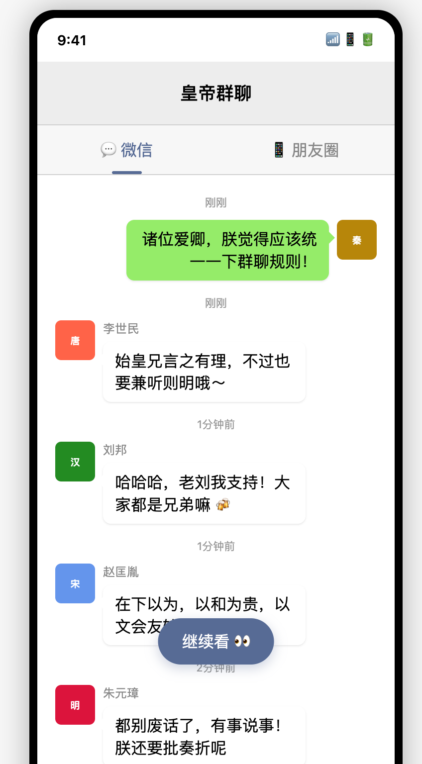 Claude4深夜上线，重回巅峰