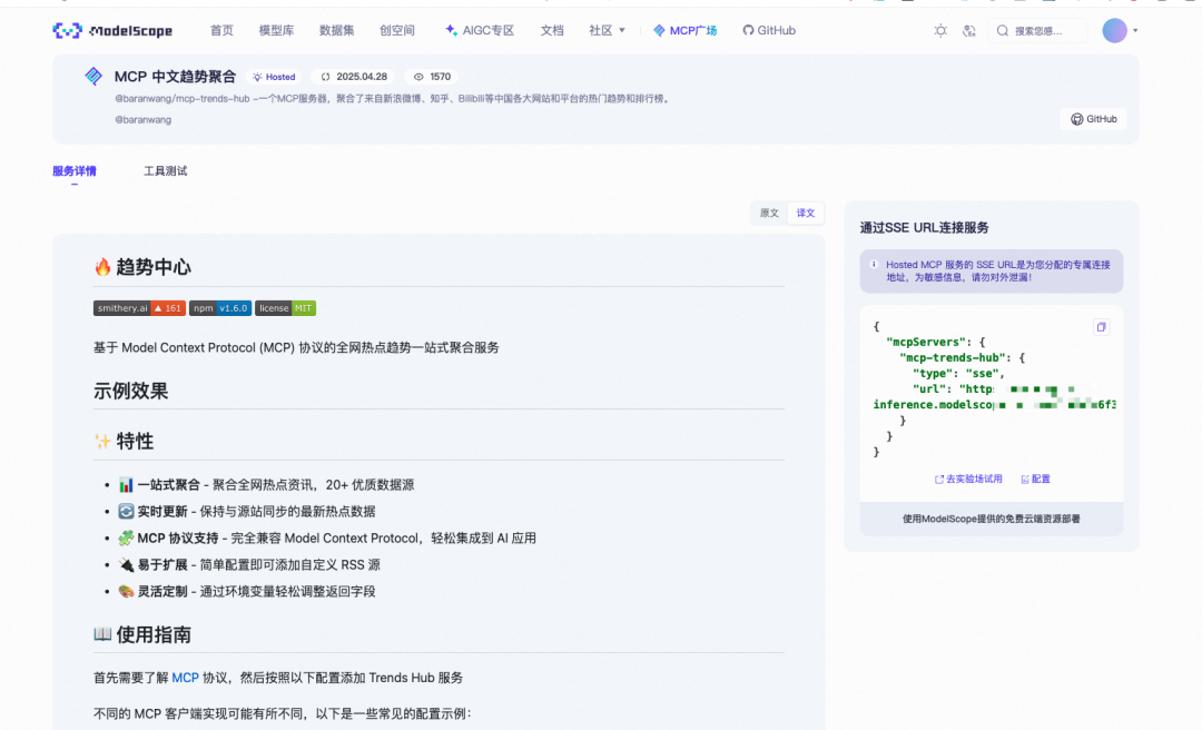 一文带你 "看见" MCP 的过程，彻底理解 MCP 的概念
