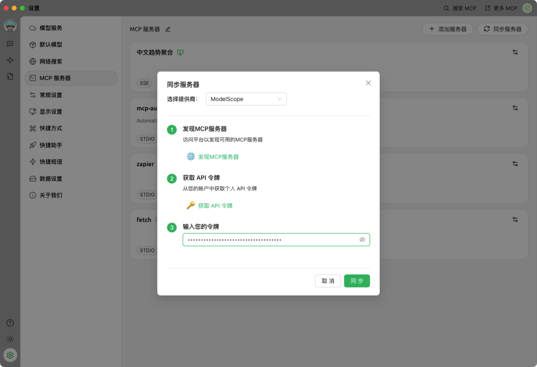 一文带你 "看见" MCP 的过程，彻底理解 MCP 的概念