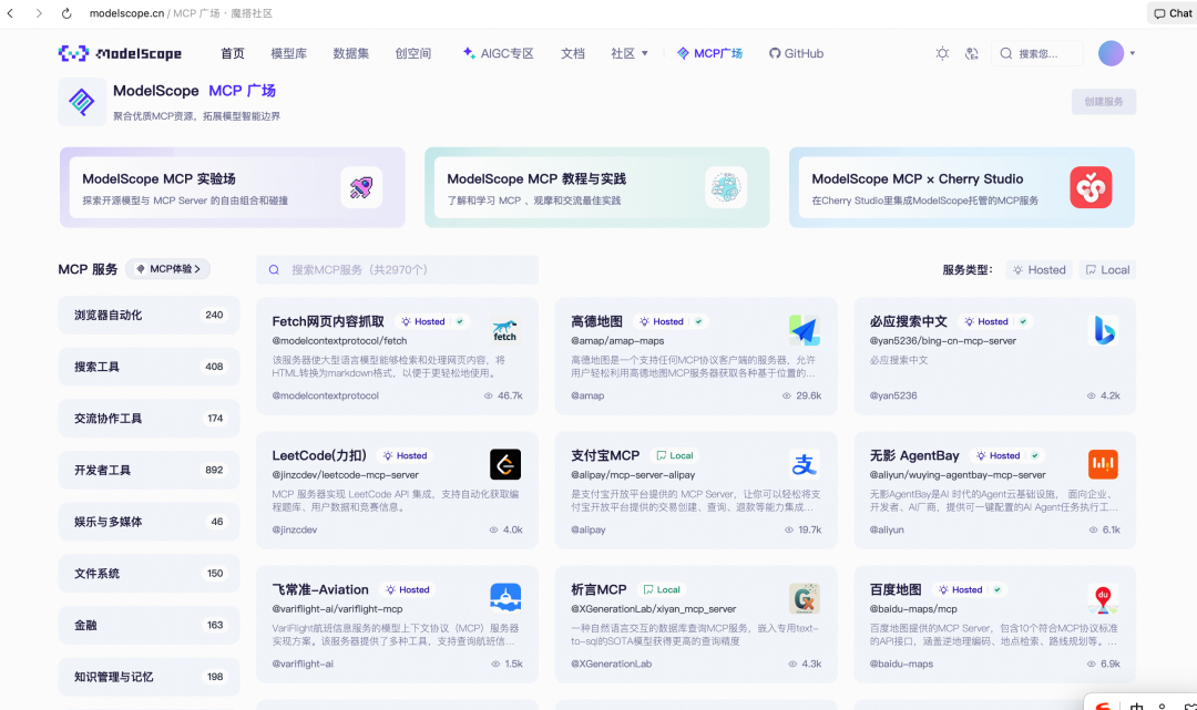 一文带你 "看见" MCP 的过程，彻底理解 MCP 的概念