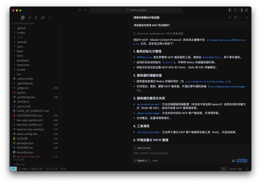 一文带你 "看见" MCP 的过程，彻底理解 MCP 的概念