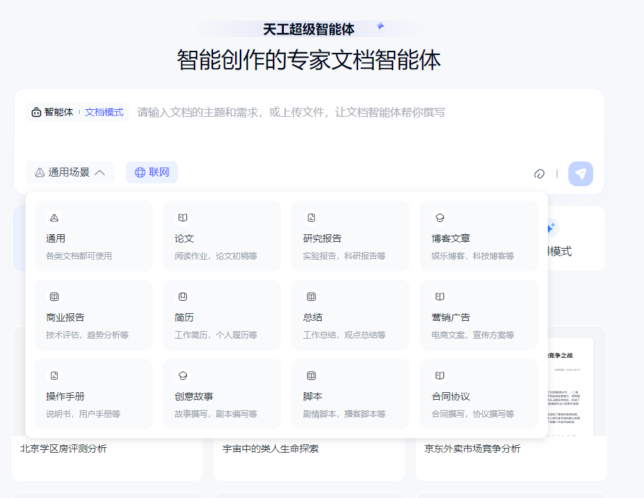 又一中国AI横空出世,拿下全球第一