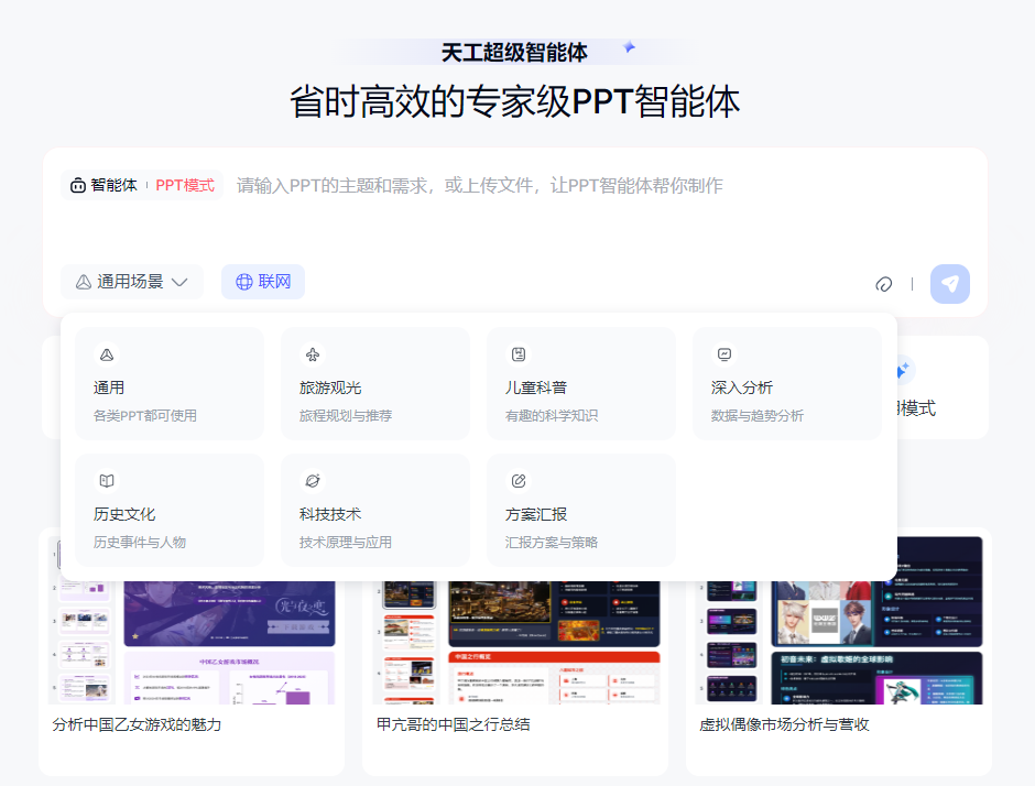 又一中国AI横空出世,拿下全球第一